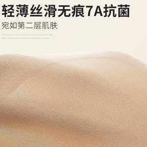 Sous-vêtement opaque sans couture pour <span class=keywords><strong>femmes</strong></span> mince petit sein Push up tenant un soutien-gorge anti-affaissement - Product Image 4