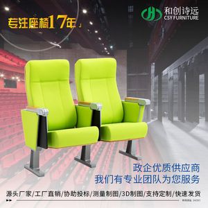 Hechuang Poetry Auditorium <b>Chair</b> P641 Fluorescent <b>Yellow</b> With Armrests For Schools Hotels Theaters - Product Image 2