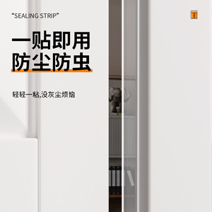 Tira de sellado Leves de 2,8 M, transparente, a prueba de polvo, para puerta de armario, armario para vino, anticolisión, a prueba de humedad - Product Image 1