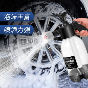 Пульверизатор для автомойки, 2 л - Product Image 5