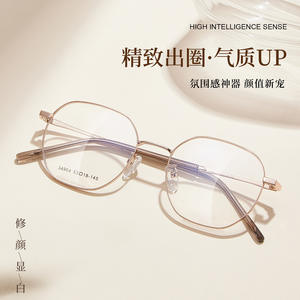 Monturas de Gafas Escolares Ovaladas de Aleación, Modelo 53-18-145, Cómodas, Montura Completa, Unisex, Lentes de Resina - Product Image 2