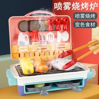 국경을 넘는 플라스틱 바베큐 그릴 스프레이 변색 꼬치 요리용 조명 소리 시뮬레이션 음식 그릴 세트 (7-14세용)
