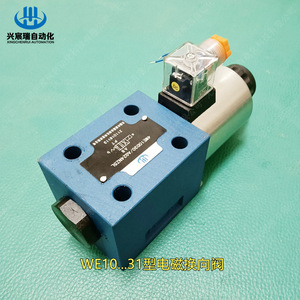 ซิงเฉินรุ่ยวาล์วควบคุมทิศทางแม่เหล็กไฟฟ้า 4WE10W31/CW220NZ5L AC 220V ควบคุมแรงดันน้ำมันสูง - Product Image 3