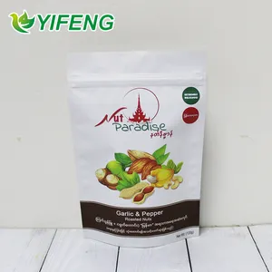 Custom Printed Food Grade Resealable Mylar Frosted Stand Up Plastic Packaging Doypack Zipper Dog Food Packaging Bag