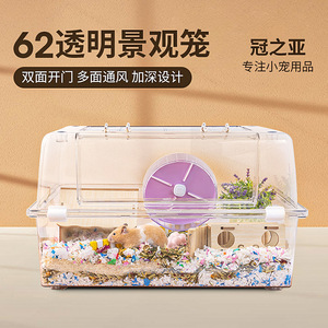62 cm - Product Image 1