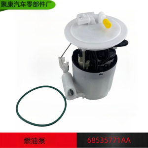 Bomba de Combustible 68535771AA 5145585AA para Dodge Cherokee 2011-2021, Pieza de Repuesto - Product Image 5
