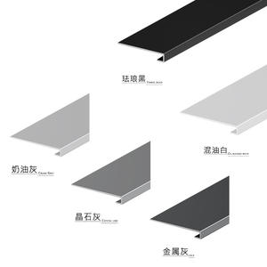 Stile Moderno Opaco, Battiscopa Versatili <span class=keywords><strong>per</strong></span> Arredamento Casa, Ville e Varie Ambientazioni, Davanzali in Alluminio Resistenti alle Impronte - Product Image 6