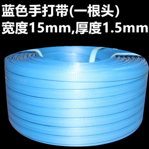 Correas de embalaje manuales de PP de 1.5 mm de grosor, 120 lb de resistencia a la tracción, multicolor, hechas a mano, para atar y asegurar. - Product Image 4