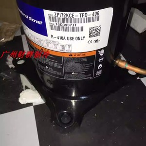 คอมเพรสเซอร์แบบสโครล Copeland รุ่น ZPI72KCE TFD 496 R410A สำหรับระบบมัลติสปลิต - Product Image 1