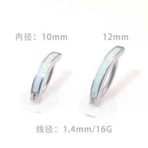 Anneau de nombril en titane opale, serti en canal, design géométrique, couleur or acier, bijou de piercing, cadeau - Product Image 3