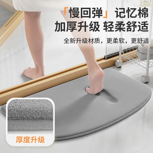 Tapis de salle de bain en mousse à mémoire de forme Panda, rectangulaire, couleur unie, fibre de polyester, absorbant, antidérapant, pour douche et toilettes - Product Image 2