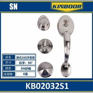 Set di serratura della porta d'ingresso principale di sicurezza domestica con maniglia e catenaccio per porte e finestre - Product Image 1