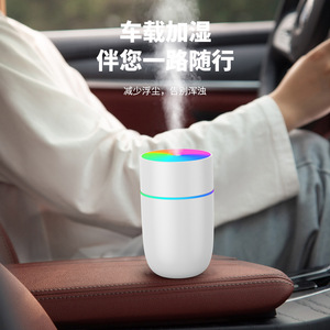 Новая модель мини-увлажнитель воздуха для дома с ходовым светом, красочный автомобильный Ароматерапевтический диффузор, диффузор эфирного масла - Product Image 2