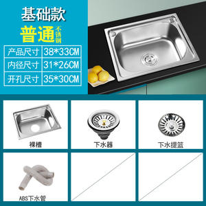 A03 Évier de cuisine ferme rustique Foshan Lavage des mains du fabricant Bol double en acier inoxydable pour <span class=keywords><strong>la</strong></span> <span class=keywords><strong>lessive</strong></span> et <span class=keywords><strong>la</strong></span> cuisine - Product Image 5