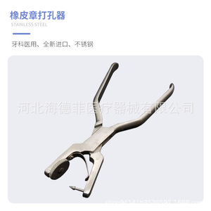Outil de perforation du cuir DK 14 de qualité industrielle pour l'ouverture et la découpe de trous - Product Image 2
