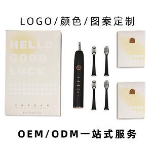 Brosse à dents électrique sonique 1200mAh rechargeable, étanche IPX7, multi-modes, soins bucco-dentaires pour adultes - Product Image 4