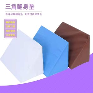 Triangle <b>Memory</b> Foam <b>Pillow</b> For Bedridden Patients Anti-Decubitus Support Cushion With Solid Color Design - Product Image 3