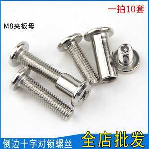 Perno para Muebles M8 de Acero Inoxidable, Cabeza de Botón Torx, Accesorio de Fijación para Madera - Product Image 5