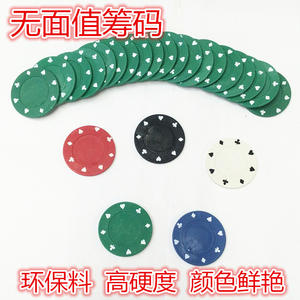Fichas de Póker de Plástico PP YY Blank de 12g, 40mm, Multicolores Personalizadas, 200, 300 o 500 Piezas por Juego para Juegos de Casino - Product Image 3