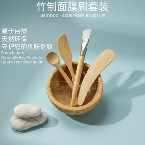 Espátula de Bambú Lu Jia para Mascarillas Faciales, 6x1.5cm, con Tazón para Tratamientos de Cuidado de la Piel y Belleza - Product Image 5