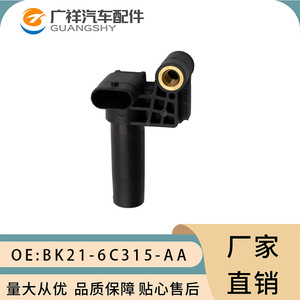 Capteur de vilebrequin Guangshy BK21-6C315-AA pour Jaguar Land Rover Citroën R4-X404 244DT - Product Image 1