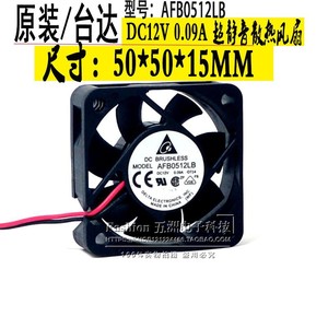 เดลต้า Afb0512lb พัดลมไร้แปรงถ่าน 5 ซม. 12V 0.09A ระบายความร้อนสำหรับพีซี - Product Image 4