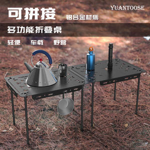 Mesa Plegable de Aluminio para Exteriores Yuantoose, Altura Ajustable, Portátil, Apilable, Rectangular, para Campamento, Picnic, Barbacoa - Product Image 5