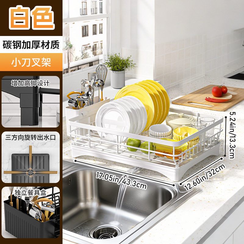 White - Small Fork Box