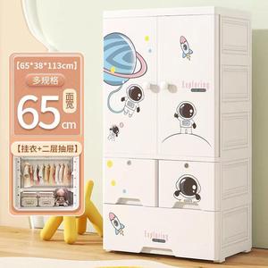 Armario Infantil, Armario de Plástico con Cajones, Armario de Plástico, 65 cm - Product Image 6