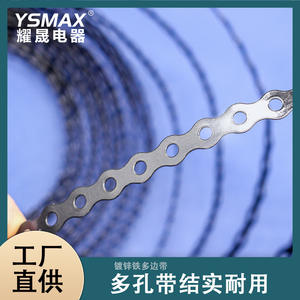 Cinta Perforada de Hierro Galvanizado Liushi, 12.17 mm de Ancho, Color Plateado, para Empaquetado de Herrajes, Número de Pieza 0088 - Product Image 2