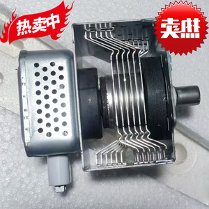 Magnetron pour four à micro-ondes M24FB 610, pièce chauffante pour usage domestique et professionnel, couleur argent - Product Image 1