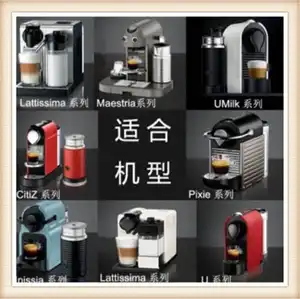 Aluminium Lege Koffie Capsule Compatibel Nespresso Leverancier