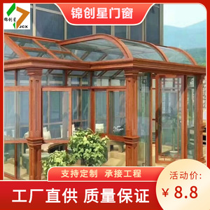 Véranda en aluminium avec toit en verre trempé, style européen, anti-corrosion, pour usage extérieur en jardin - Product Image 2