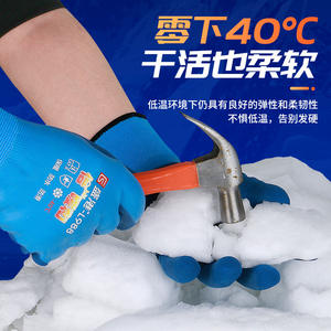 ถุงมือตกปลา Shenggang L988 แบบมีฉนวนกันความร้อน ทำจากยางคลอโรพรีน ชุบยางคลอโรพรีนทั้งฝ่ามือ กันน้ำ สำหรับงานเก็บความเย็น - Product Image 3