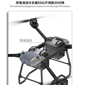 S4050 50KG Payload Remote Control Transport Cargo Drone With Intelligent Obstacle Avoidance 48MP Camera for Multi-Scenario Use - Product Image 6
