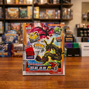 Cartes de combat Pokémon d'élite Ddakji en carton, 20 pièces/boîte, jeu de cartes de dessin animé pour enfants, cartes à collectionner, vente en gros - Product Image 2
