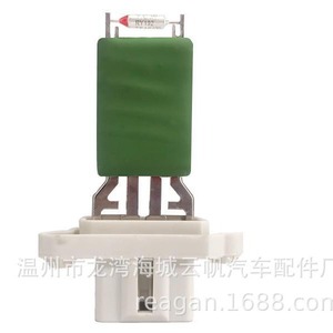Yf 2013 ตัวต้านทานสำหรับฟอร์ด โฟกัส มอนเดโออะไหล่ทดแทนพัดลมโบลเวอร์ใหม่ - Product Image 1