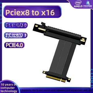 สายต่อขยาย PCIe X8 ถึง X16 อะแดปเตอร์ Gen 4 การ์ดเครือข่าย 10 กิกะบิต การขยายการเชื่อมต่อหลายความยาว การเชื่อมต่อแบบตรง การส่งข้อมูล 10Gbps - Product Image 4