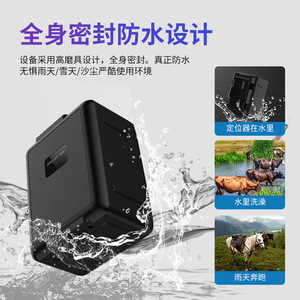 Aslocate V55 4G GPS Rastreador de Ganado 20000mAh Localizador de Vacas y Ovejas Resistente al Agua - Product Image 2