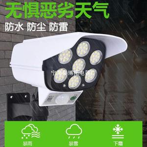 Solar Security <b>Light</b> 77LED <b>Remote</b> <b>Control</b> PIR Sensor Rechargeable <b>Wall</b> Mount Outdoor Lighting - Product Image 3