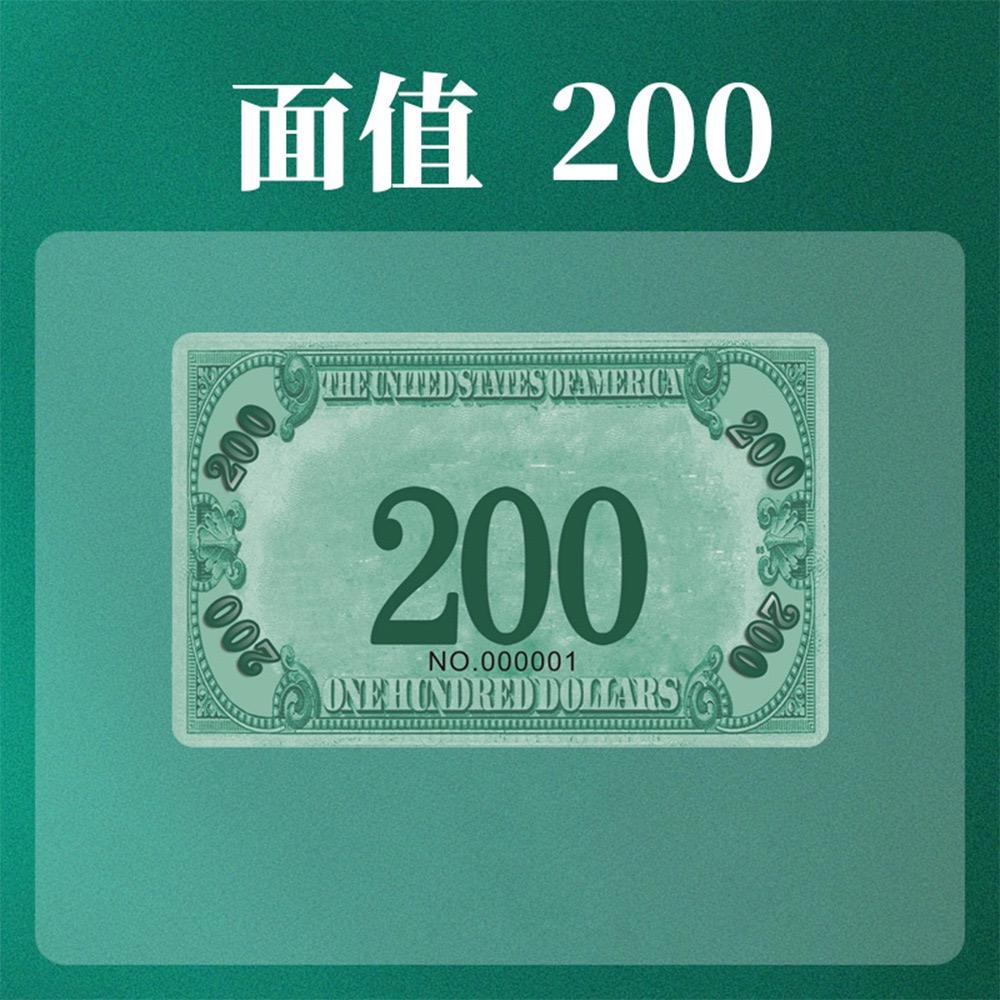 200