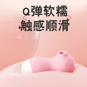 Female electric vibrating <b>egg</b>, <b>remote</b> <b>control</b> wireless masturbator, couple's adult sex toy, penetrating. - Product Image 5