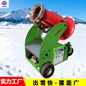 Máquina de Nieve Pequeña con Marco de Aluminio para Deportes de Invierno al Aire Libre, Construcción Metálica Resistente - Product Image 5