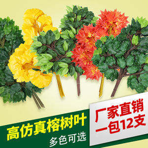 Bouquet de feuilles de banian artificielles Timo 30cm-100cm, verdure en soie pour décoration extérieure et aménagement paysager de centres commerciaux - Product Image 5