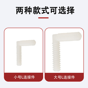 L-Shaped Connector <b>Plastic</b> Furniture <b>Corner</b> <b>Bracket</b> Concealed Shelf Support Easy Installation Injection Molding - Product Image 5