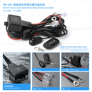 Câble de contrôle stroboscopique intelligent multi-mode à semi-conducteurs avec interrupteur à distance 200W - Product Image 6