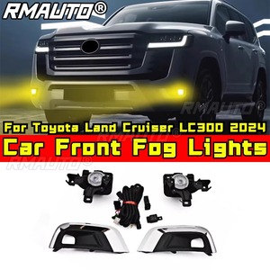 ไฟหน้าตัดหมอกรถยนต์กรอบไฟ LED สำหรับรถยนต์ Toyota Land Cruiser LC300 2024อุปกรณ์ตกแต่งรถยนต์ - Product Image 2