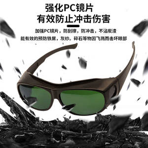 Gafas de Soldadura Tc Yj 029 Verde Oscuro, Marco Negro, Lente de 2mm, 15% de Transmitancia de Luz, Gafas de Seguridad Láser para Protección en Soldadura por Arco - Product Image 4