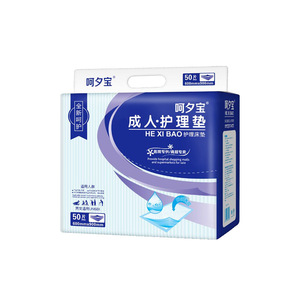 He Xibao Coussinets absorbants pour adultes 600mmx900mm Respirants Unisexe Pack de 50 pièces - Product Image 1