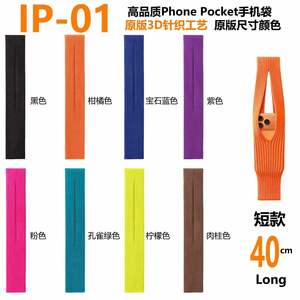 IPhone 17 Pro Max için yeni örme telefon kılıfı-iPhone cep, Issey Miyake işbirliği - Product Image 5